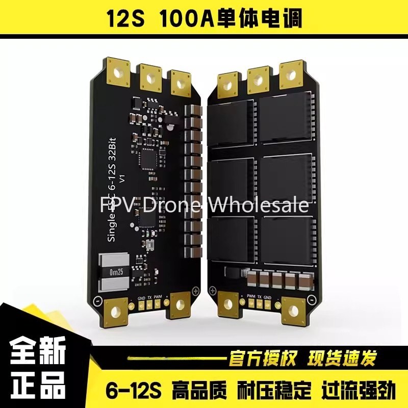Aocoda-RC 100A AM32 ESC 6-12S  - Brushless Motor Thrust Test Stand recensione e prezzo