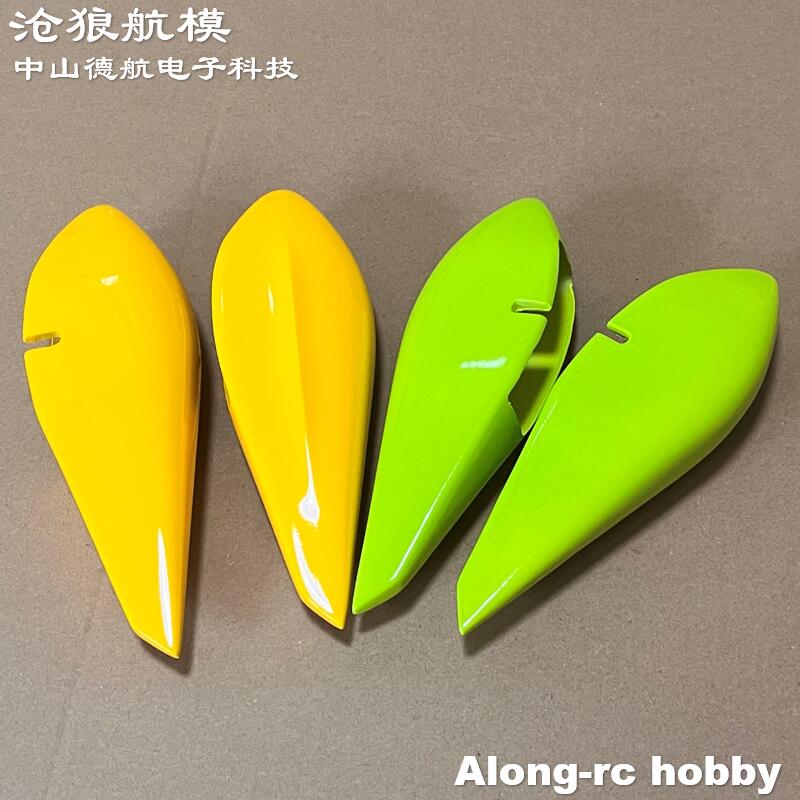 Skywing RC Modelli di Aerei Pe - Brushless Motor Thrust Test Stand recensione e prezzo